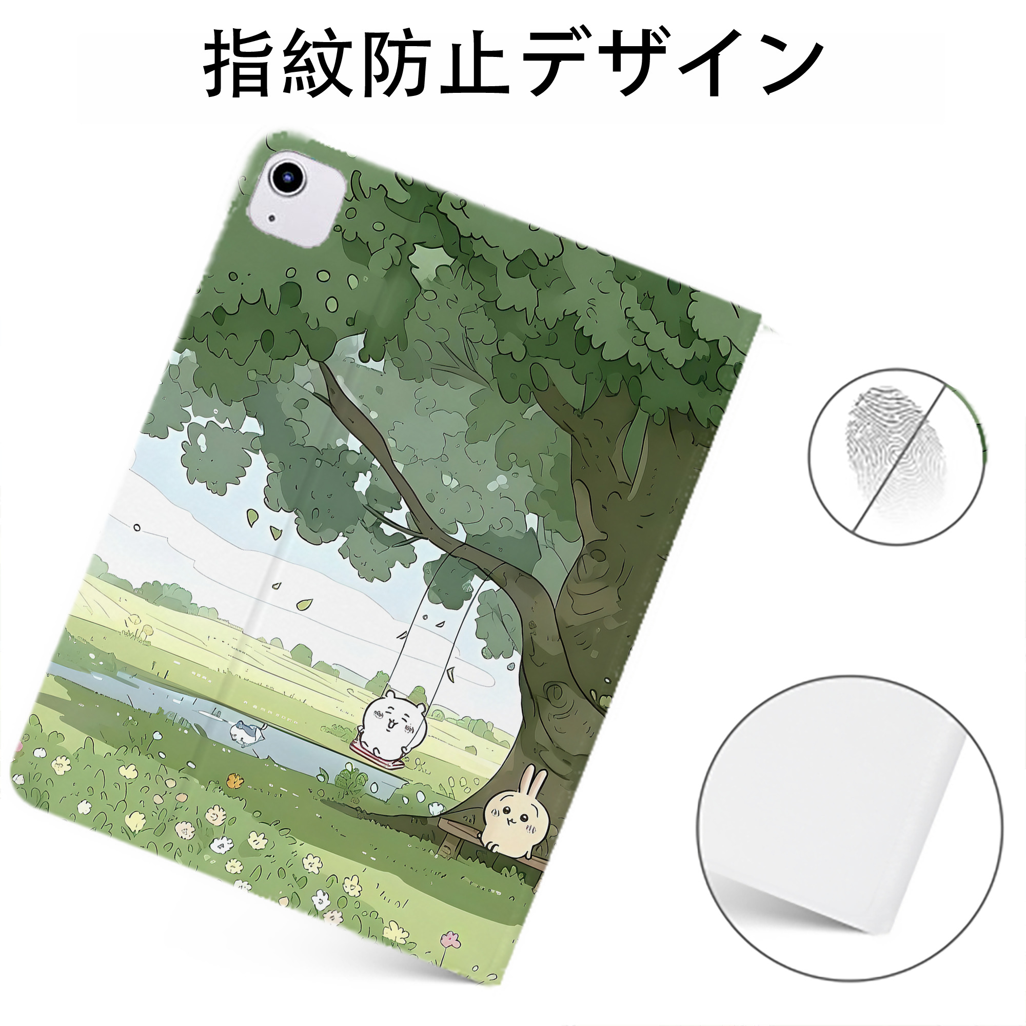 （画像用） ちいかわ Chii-kawa IPadケース ペンホルダー付き ブックスタイルデザイン